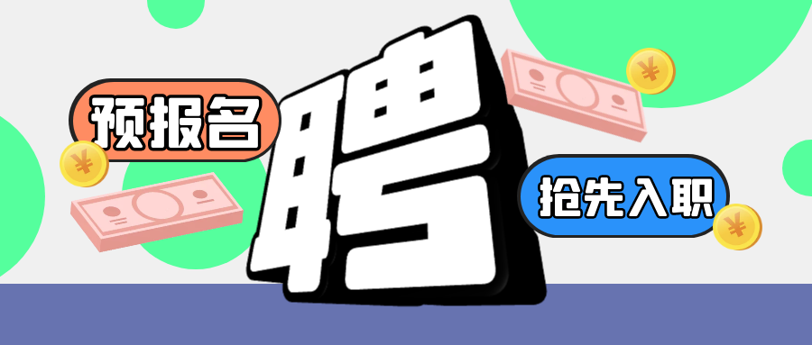 推广封面图